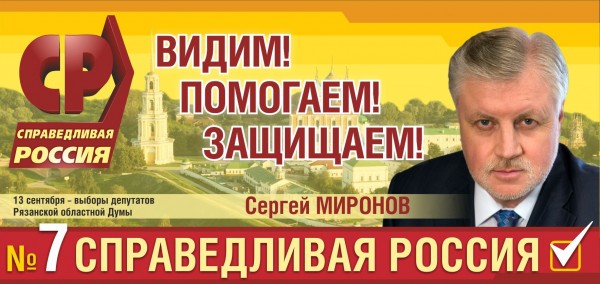 Купить Билет Рязань Михайлов