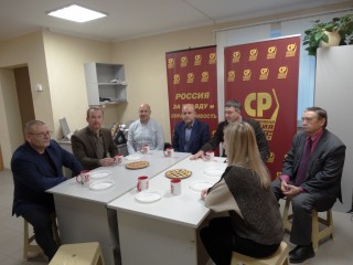 Рязанское региональное отделение провело встречу, посвященную 15-летию партии
